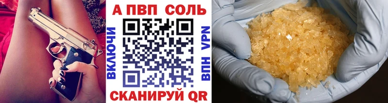 Купить Воткинск Конопля  СК  blacksprut ссылка  Гашиш 
