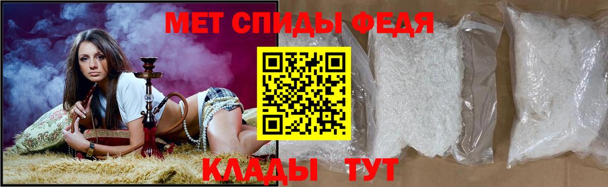 Amphetamine 97% Воткинск