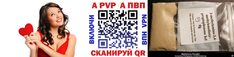 Alfa_PVP СК КРИС  наркошоп  Воткинск 