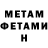 МЕТАДОН VHQ Oskar Nagaev