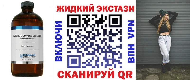 БУТИРАТ буратино  наркотики  Воткинск 