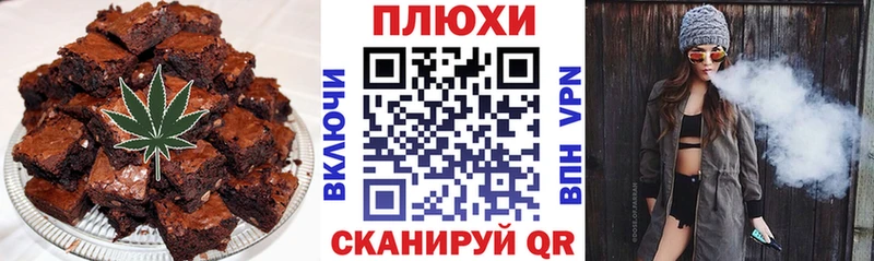 наркошоп  Воткинск  mega зеркало  Еда ТГК конопля 