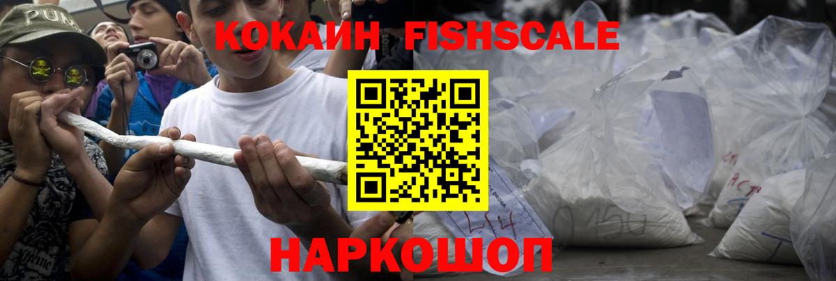 Кокаин 98%  COCAIN 98%  Воткинск  Вход с VPN 