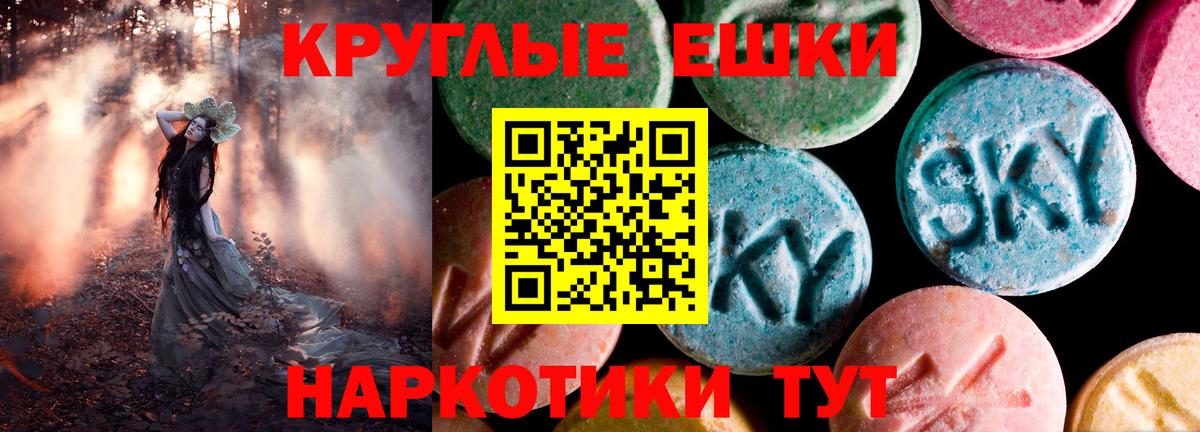 Воткинск  Ecstasy louis Vuitton  цены наркотик  ЭКСТАЗИ  ЭКСТАЗИ MDMA  shop официальный сайт  Вход с VPN 