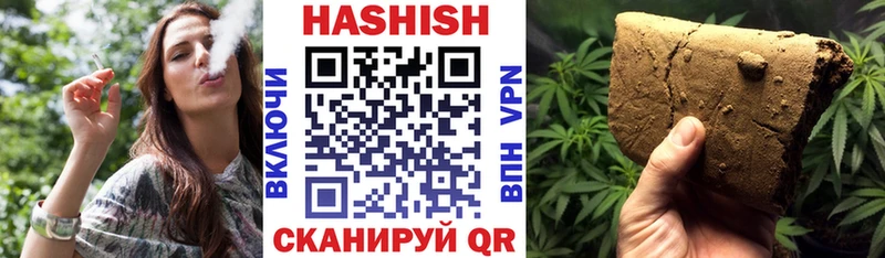 ГАШИШ AMNESIA HAZE Воткинск