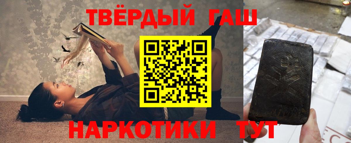 Гашиш ice o lator  Гашиш индика сатива  Вход с VPN  ГАШИШ  Воткинск 