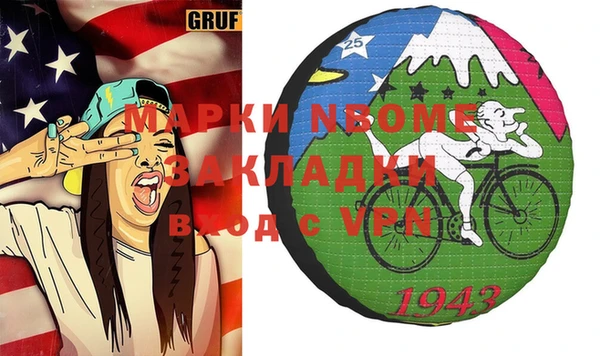 бошки Алзамай