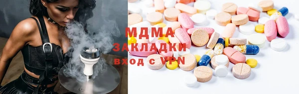 метамфетамин Алексин
