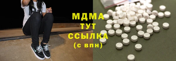 бошки Алзамай