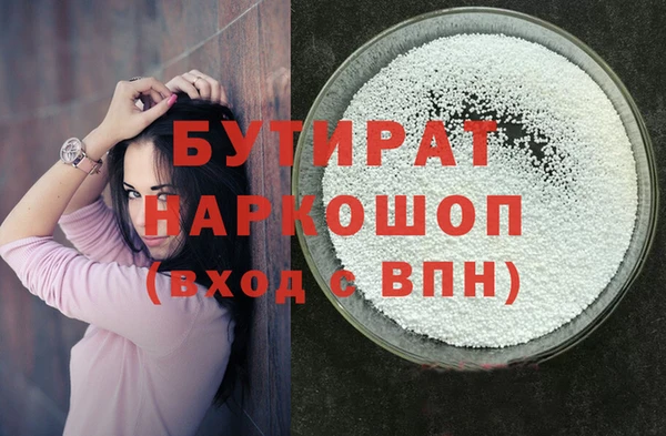 бошки Алзамай