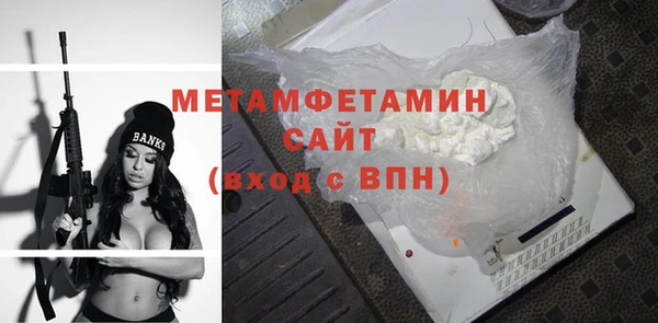 метамфетамин Алексин