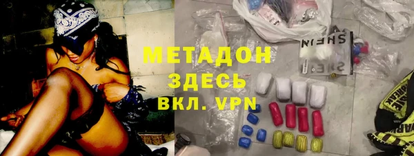 метамфетамин Алексин