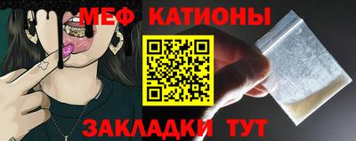 бутик Можайск