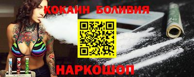бутик Можайск
