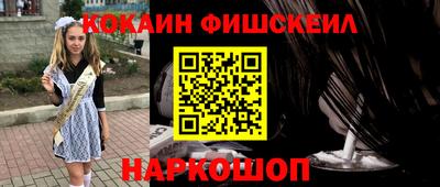 бутик Можайск