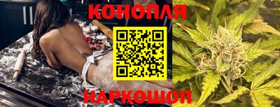бутик Можайск