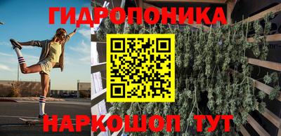 дистиллят марихуана Можга