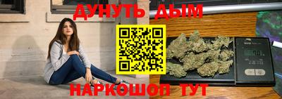 бутик Можайск