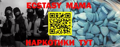 бутик Можайск