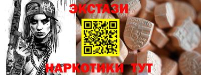 бутик Можайск
