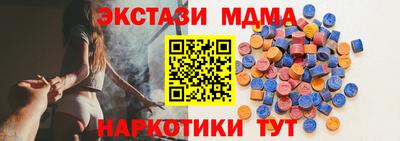 MDMA Моздок