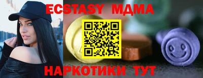MDMA Моздок