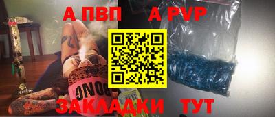 бутик Можайск
