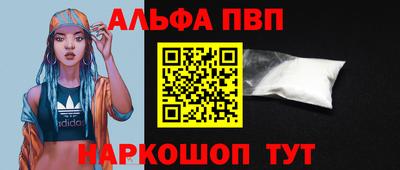 бутик Можайск