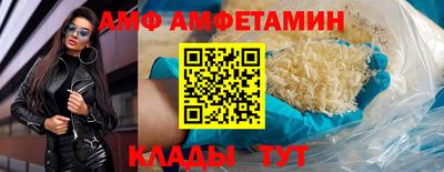 бутик Можайск