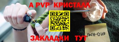 бутик Можайск