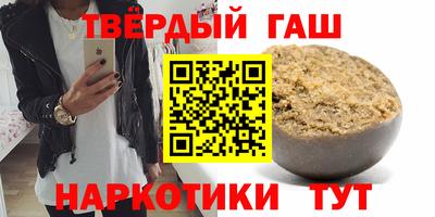дистиллят марихуана Можга