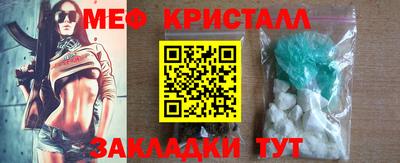 MDMA Моздок