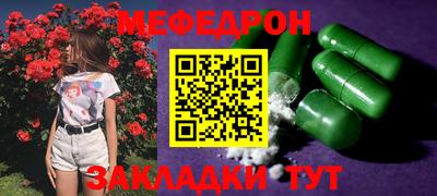 бутик Можайск