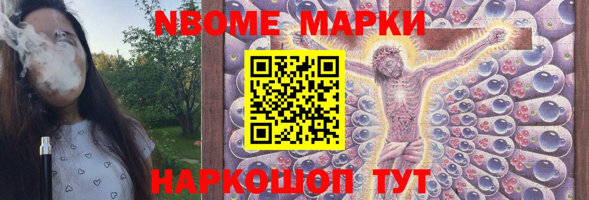 Воткинск  LSD-25 экстази кислота  Вход с VPN  ЛСД экстази ecstasy 