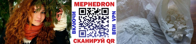 Мефедрон кристаллы  Воткинск 
