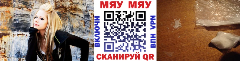 Меф кристаллы Воткинск