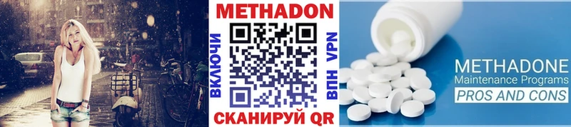 OMG онион  Воткинск  МЕТАДОН VHQ 