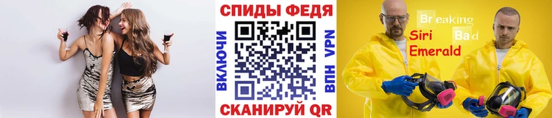 МЕТАМФЕТАМИН витя  Воткинск 
