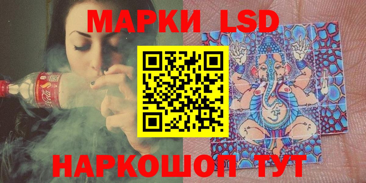 Марки 25I-NBOMe 1500мкг  Вход с VPN  Марки 25I-NBOMe 1500мкг  Марки 25I-NBOMe  Воткинск 
