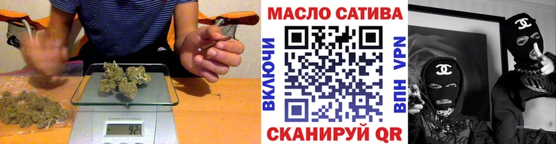 ТГК вейп с тгк  где купить наркоту  Воткинск 