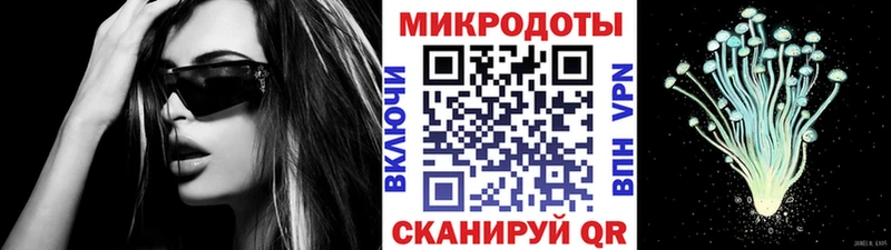 Галлюциногенные грибы Psilocybine cubensis  где купить наркоту  Воткинск 